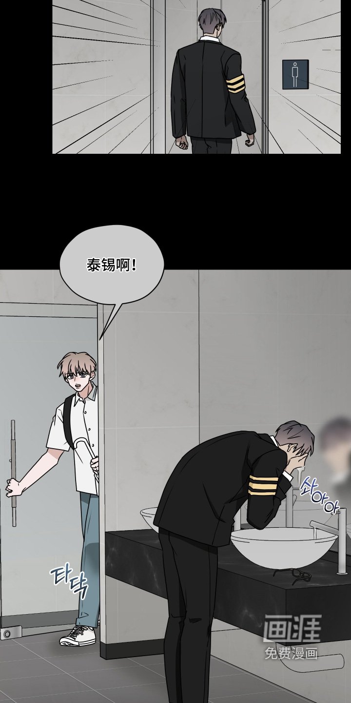 第31章：被甩了