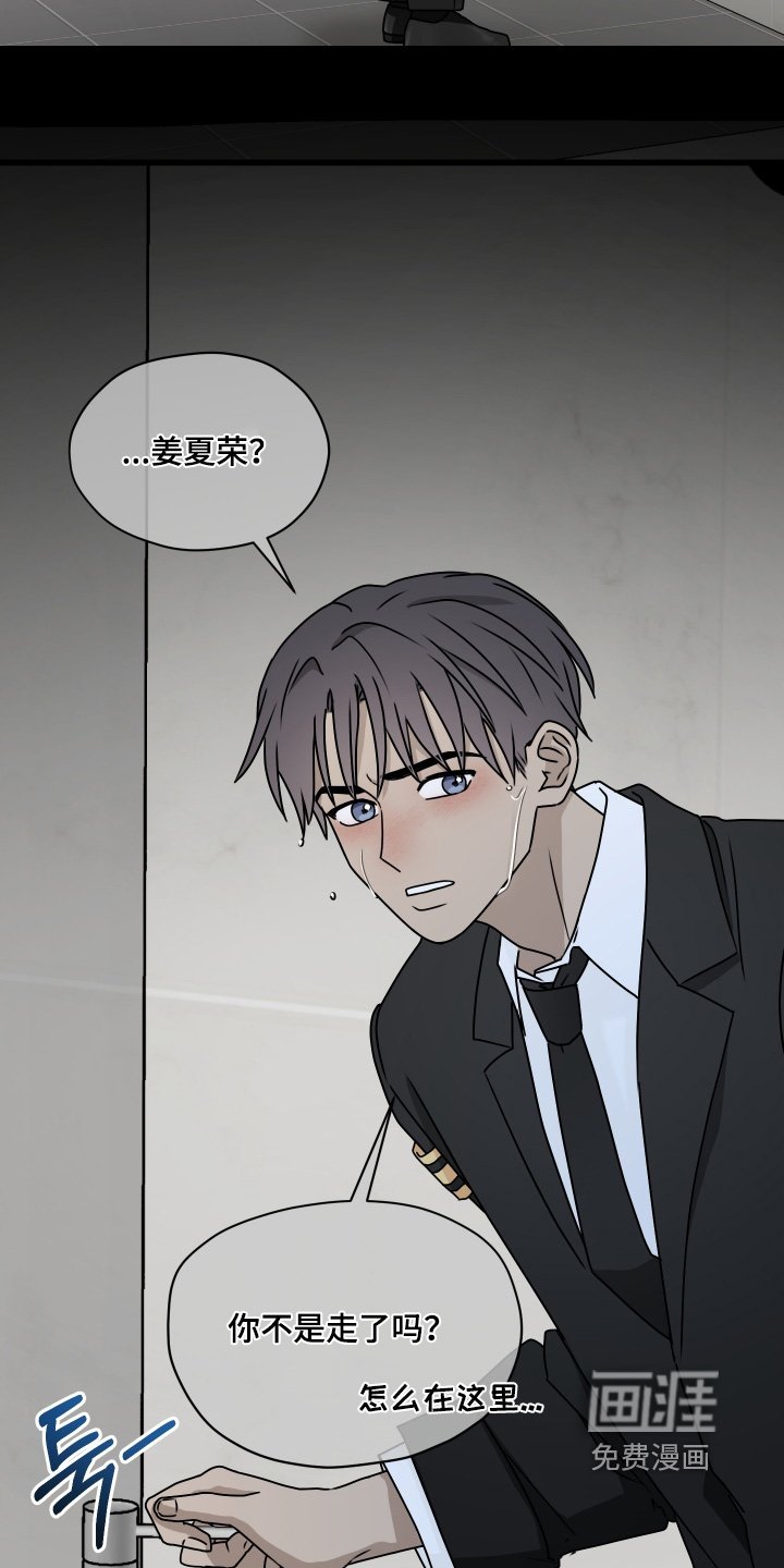 第31章：被甩了