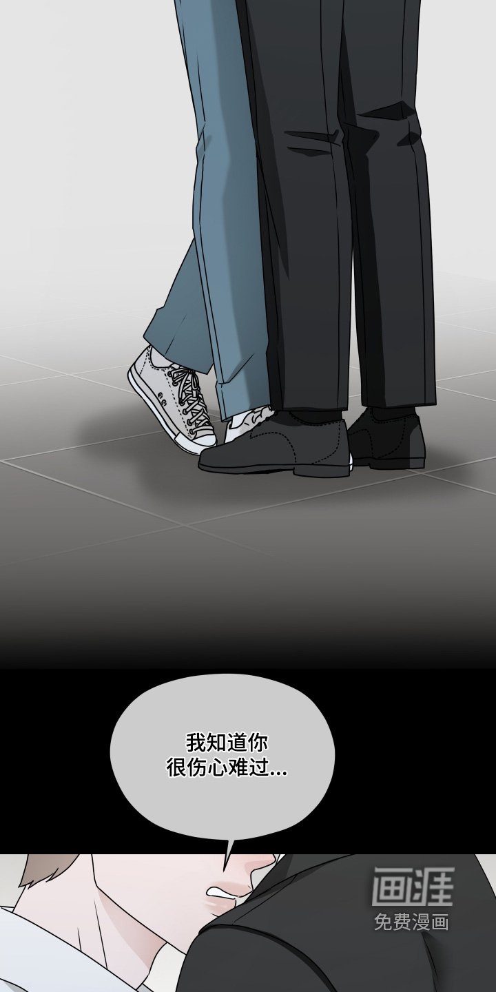 第31章：被甩了