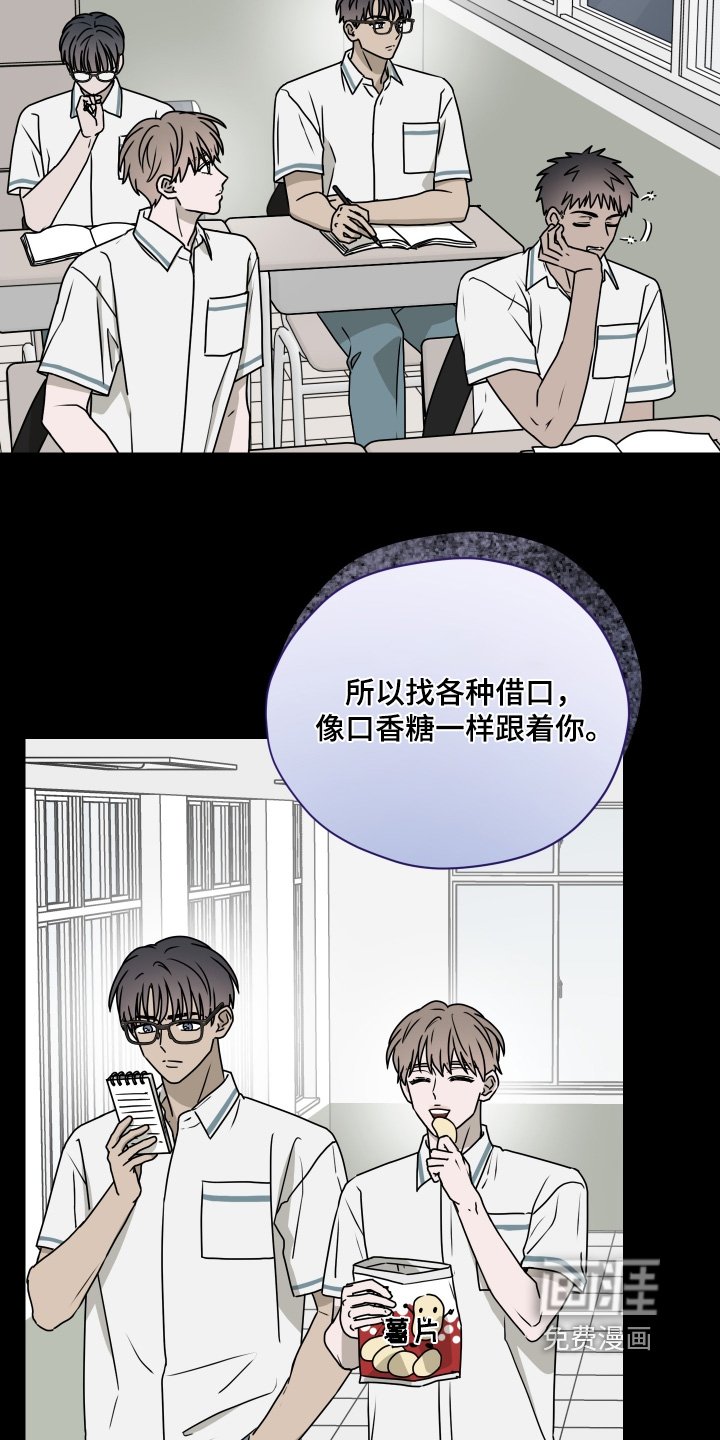 第31章：被甩了