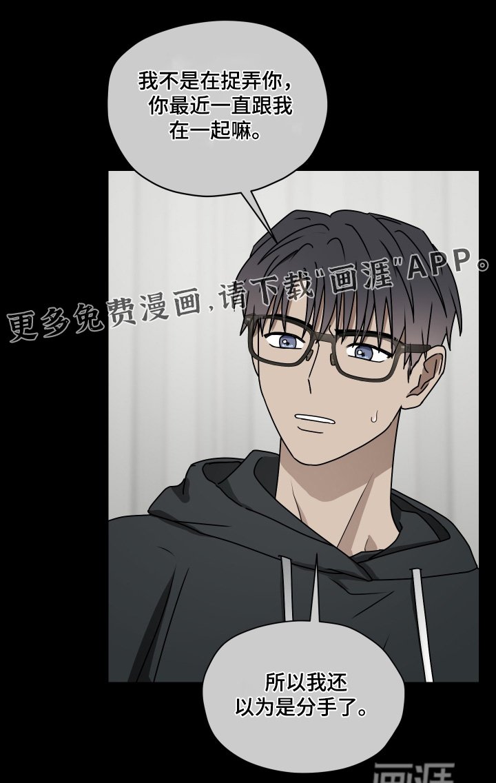 第32章：你要负责