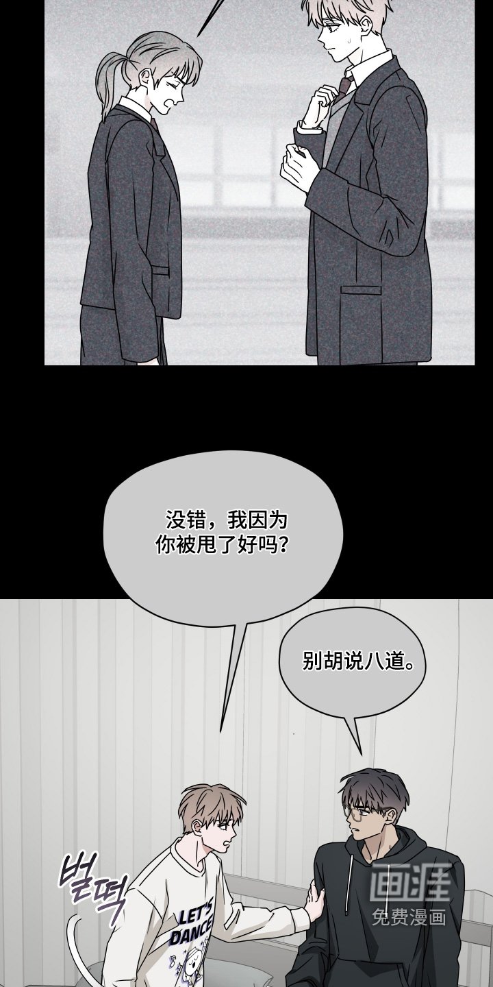 第32章：你要负责