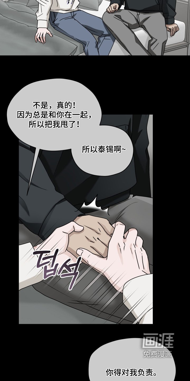 第32章：你要负责