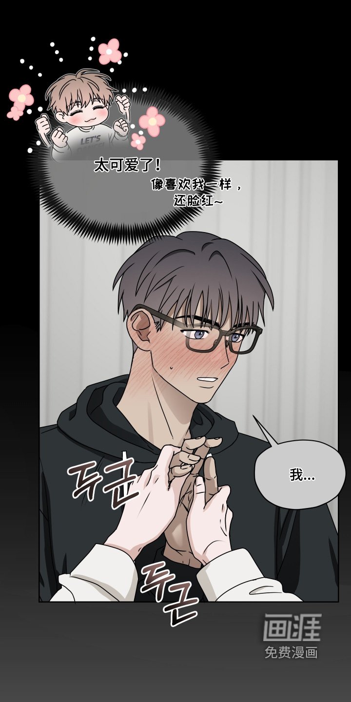 第32章：你要负责