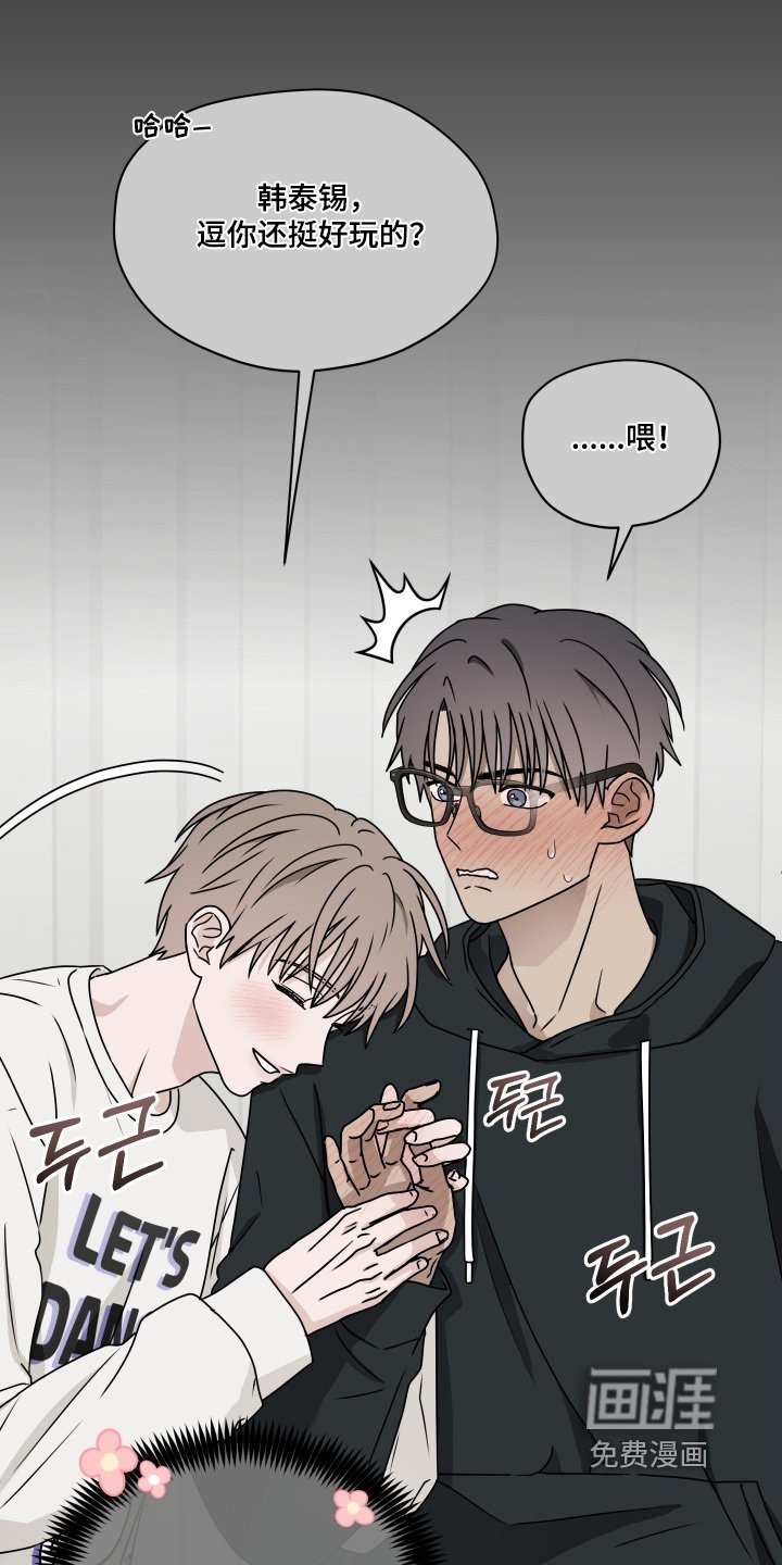 第32章：你要负责