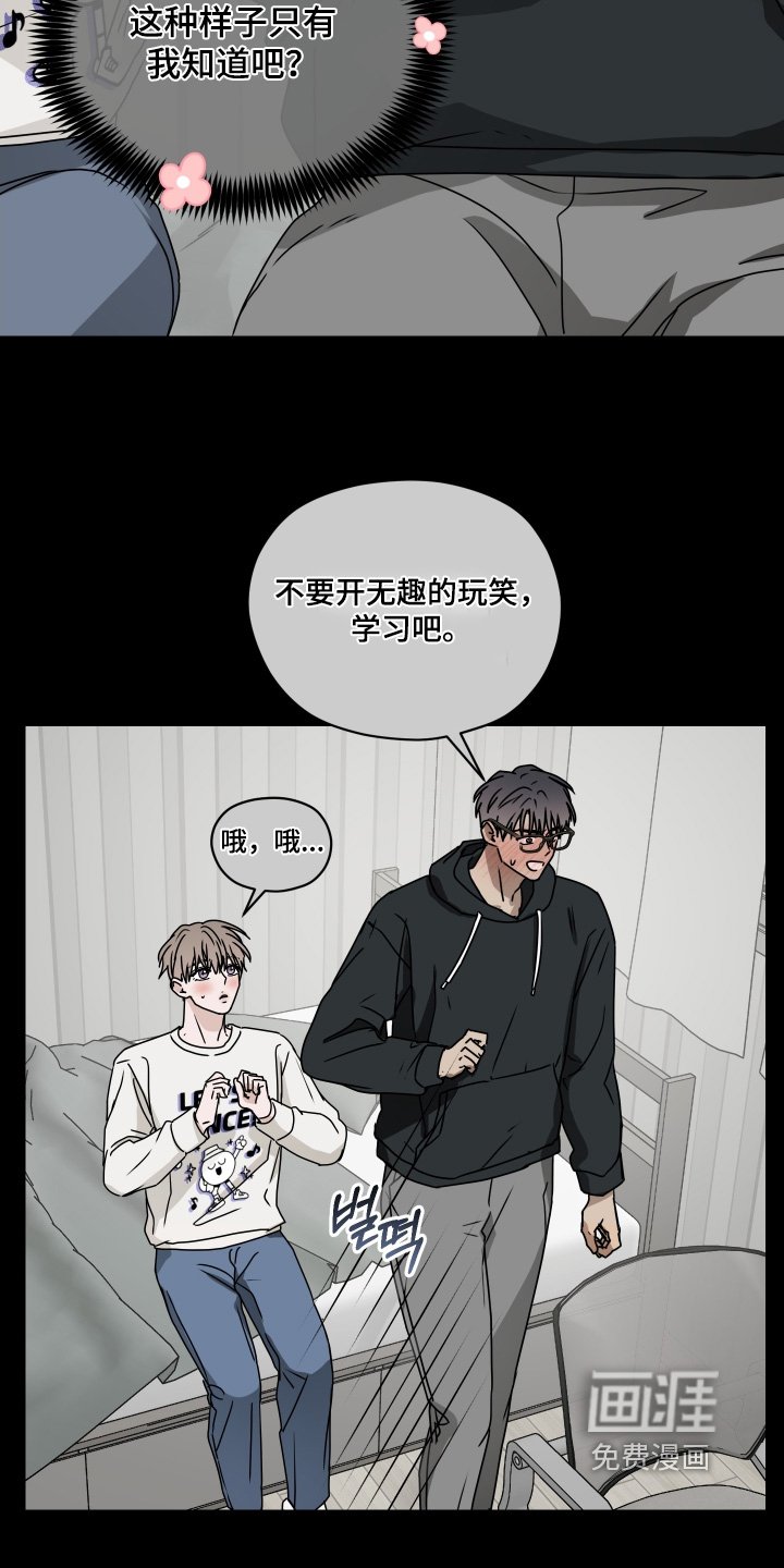 第32章：你要负责