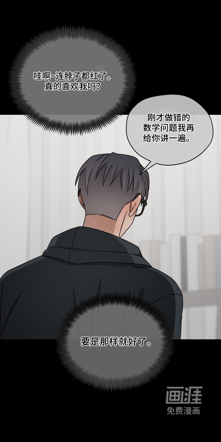 第32章：你要负责