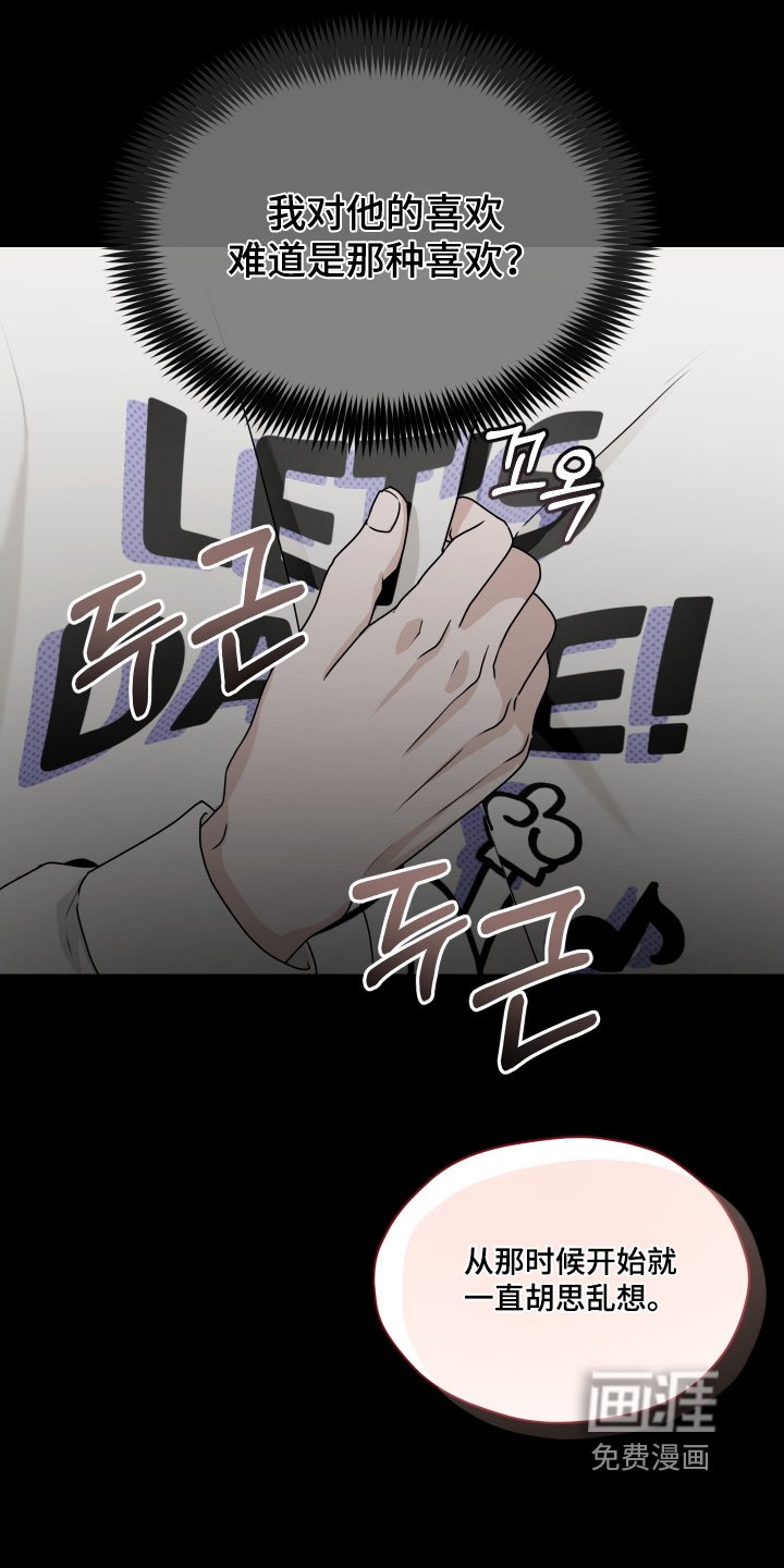 第32章：你要负责