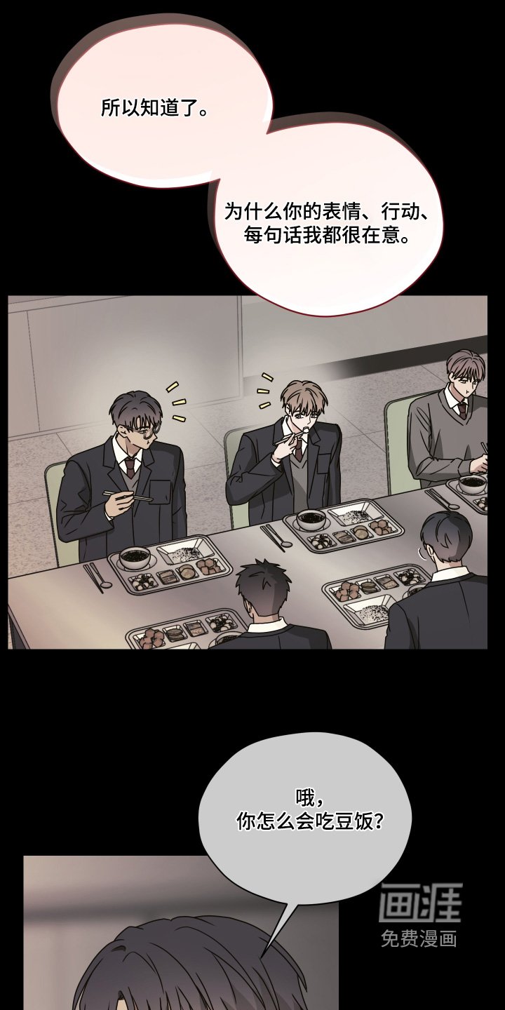 第32章：你要负责