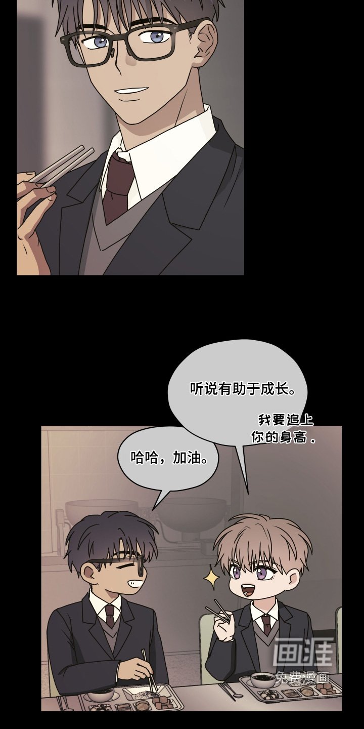 第32章：你要负责