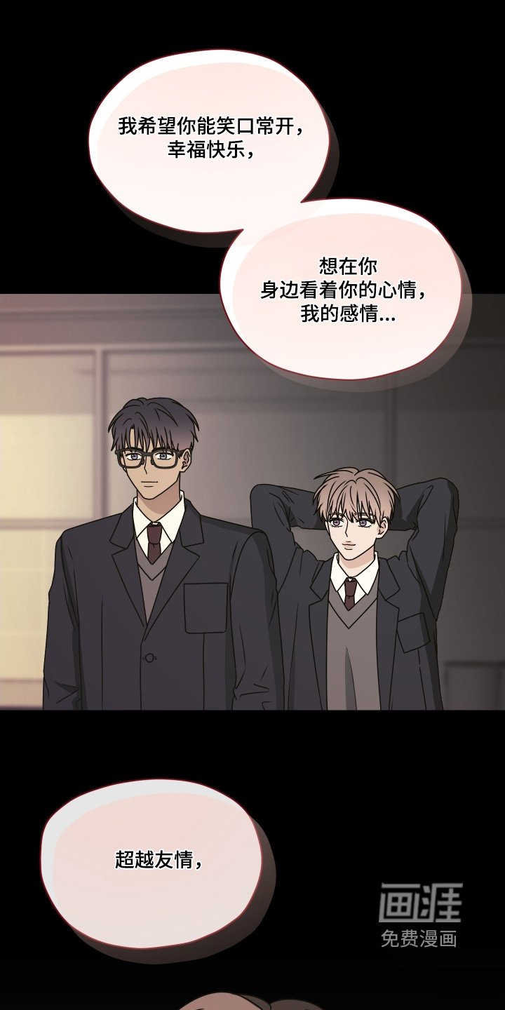 第32章：你要负责