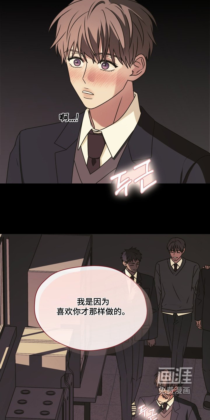第32章：你要负责