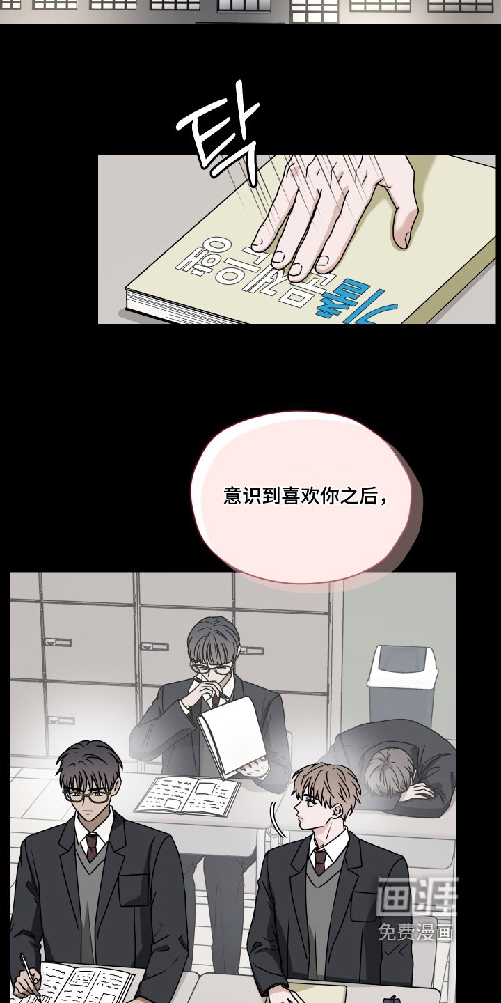 第32章：你要负责