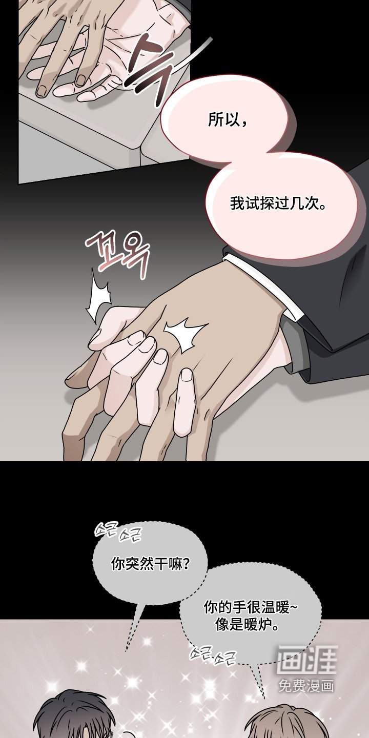 第32章：你要负责