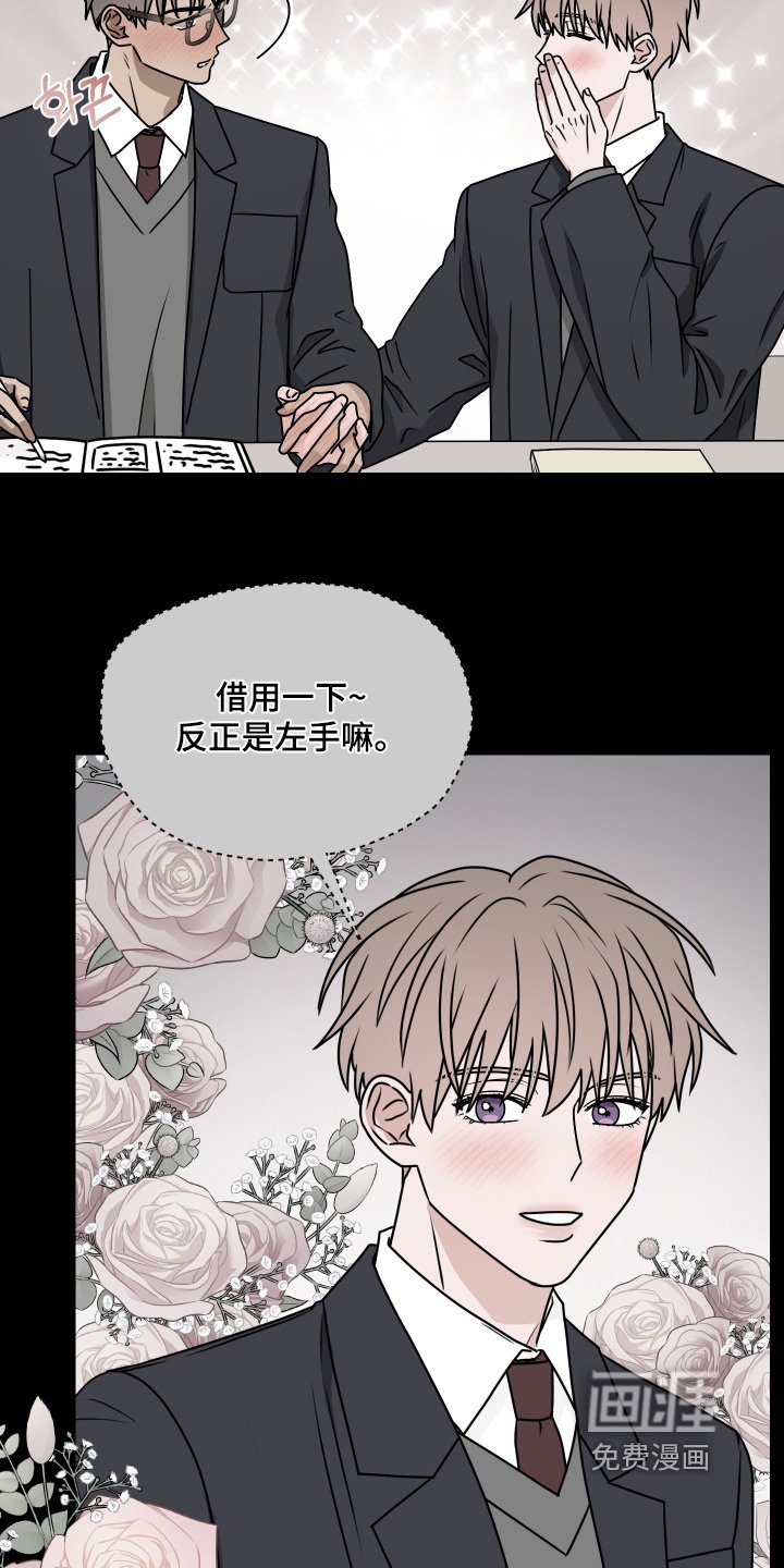 第32章：你要负责
