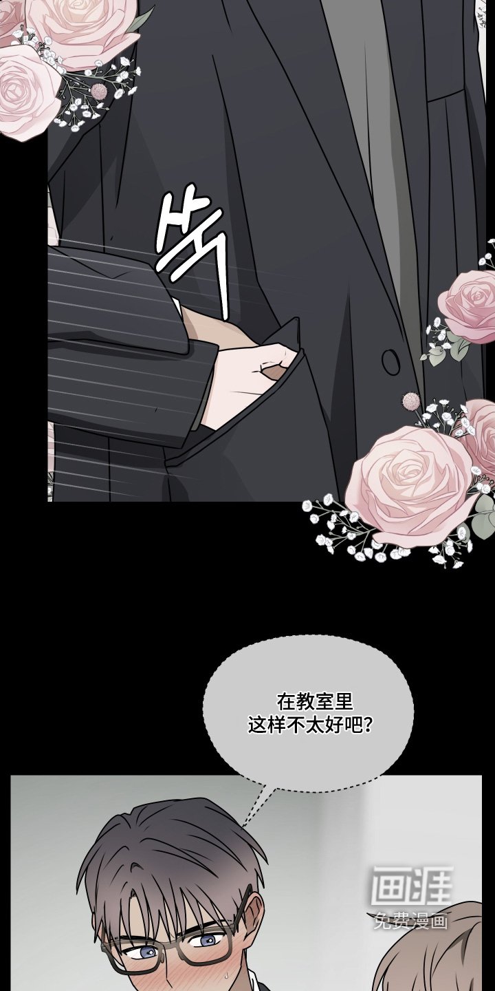 第32章：你要负责
