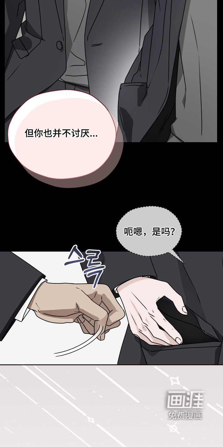 第32章：你要负责