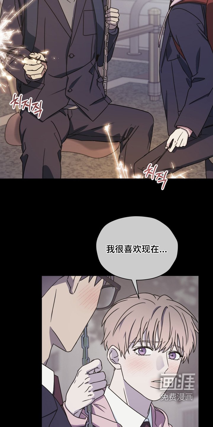 第33章：不愿意说就算了