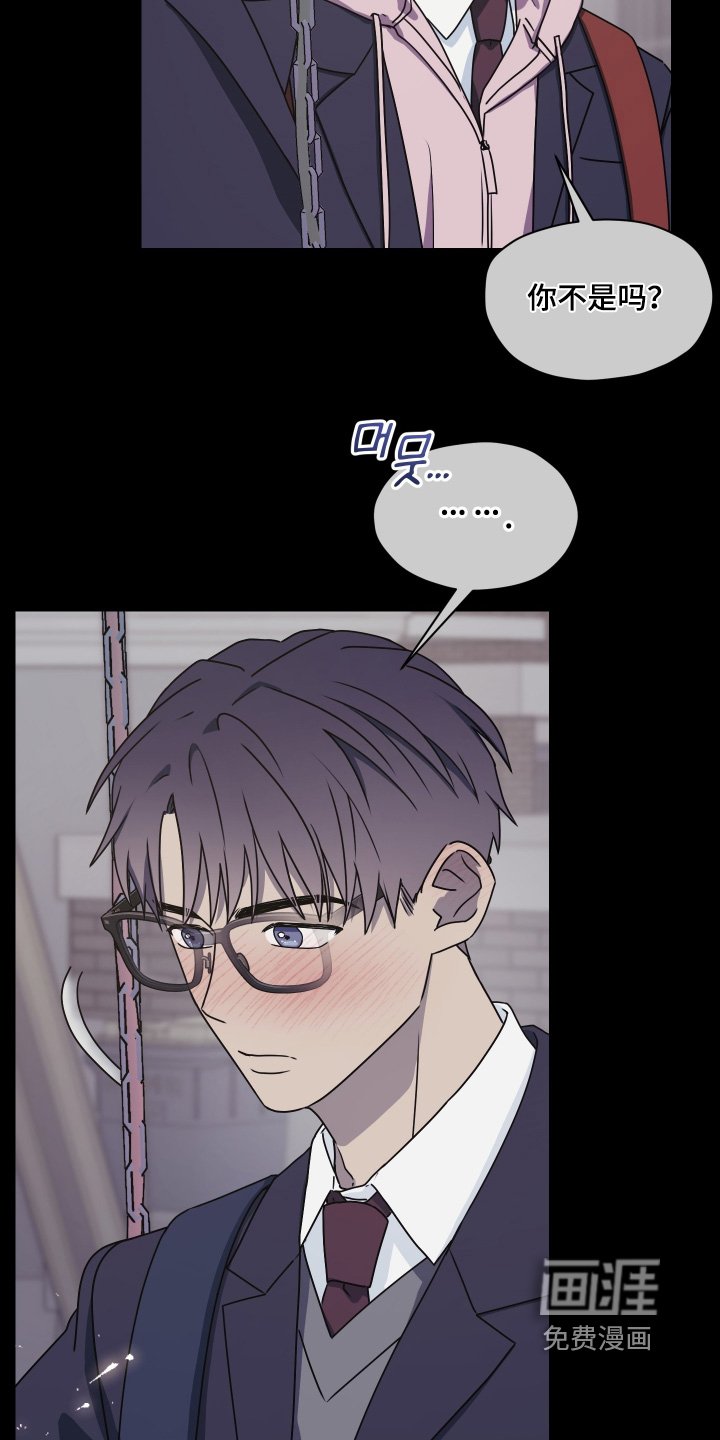 第33章：不愿意说就算了