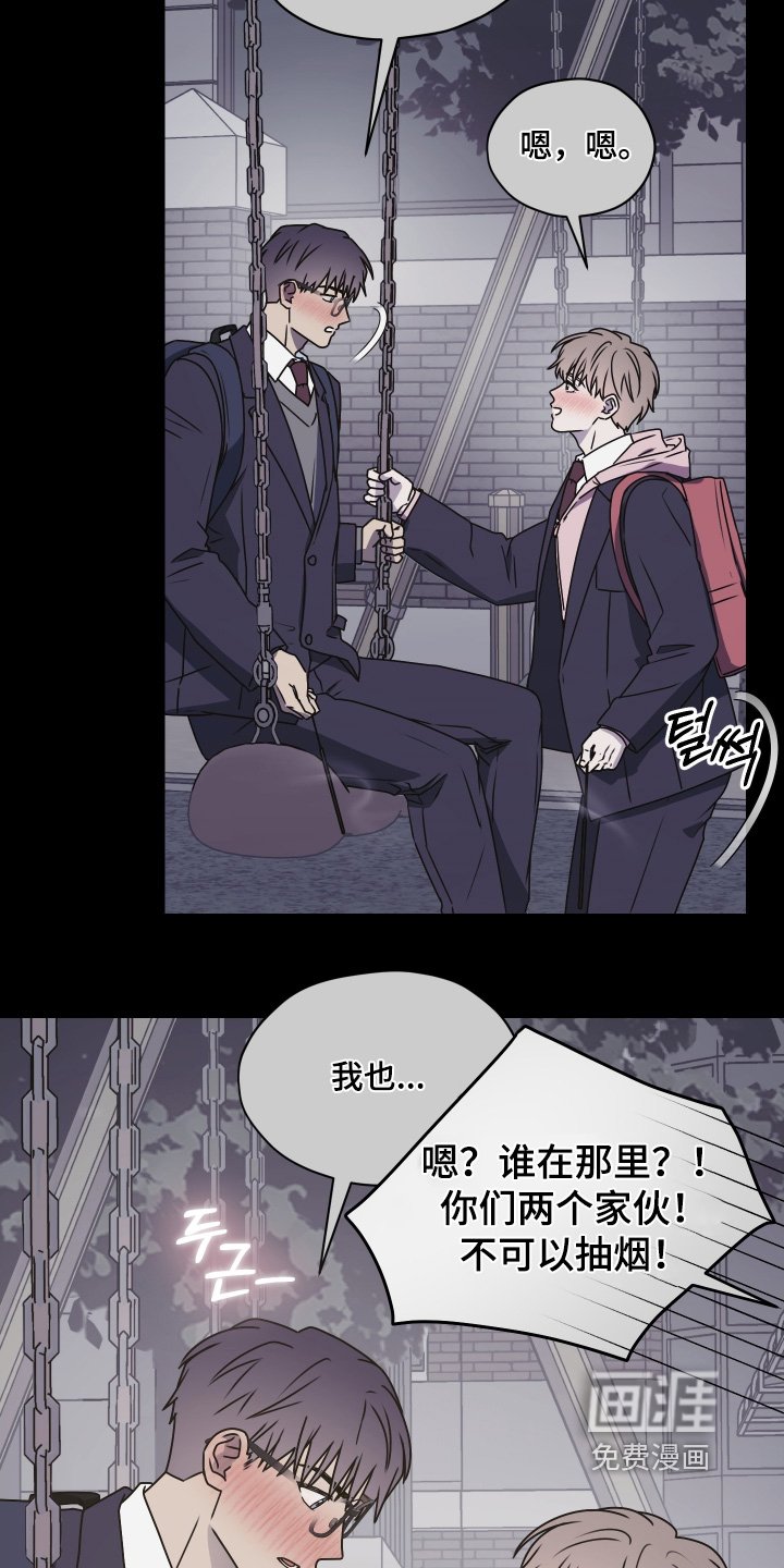 第33章：不愿意说就算了