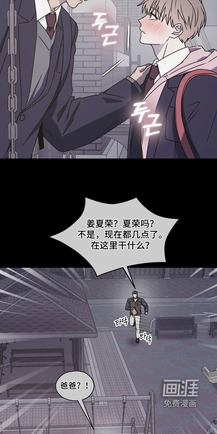 第33章：不愿意说就算了