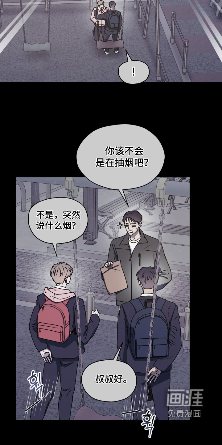 第33章：不愿意说就算了