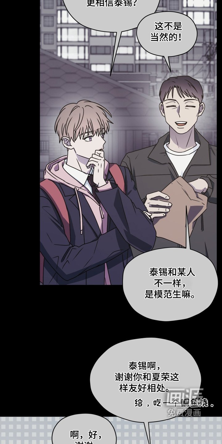 第33章：不愿意说就算了