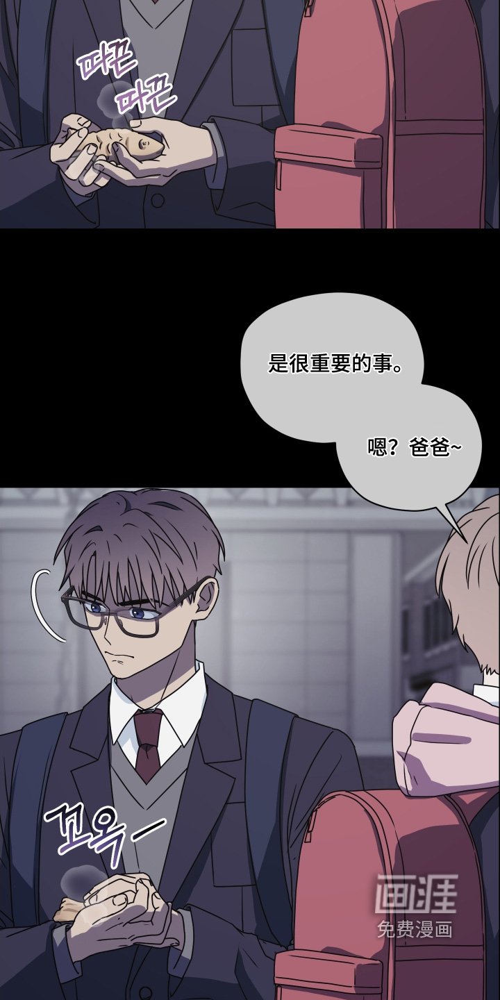 第33章：不愿意说就算了