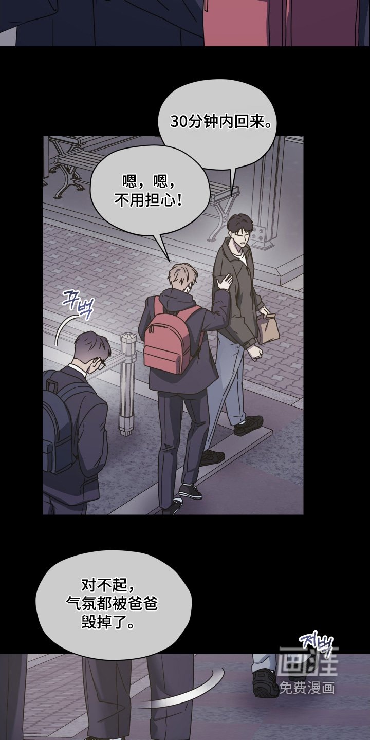 第33章：不愿意说就算了
