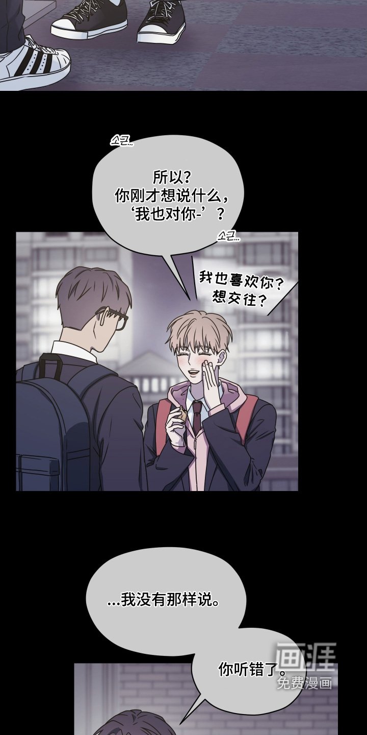 第33章：不愿意说就算了