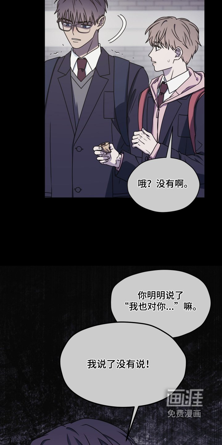 第33章：不愿意说就算了