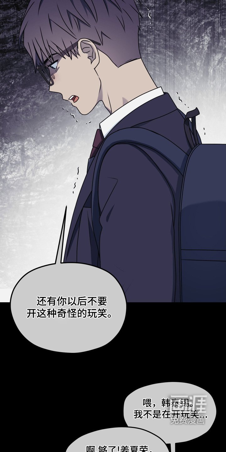 第33章：不愿意说就算了