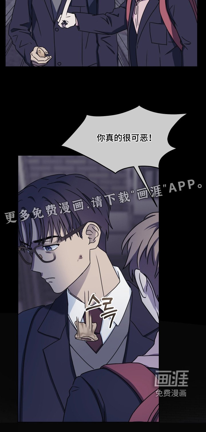 第33章：不愿意说就算了