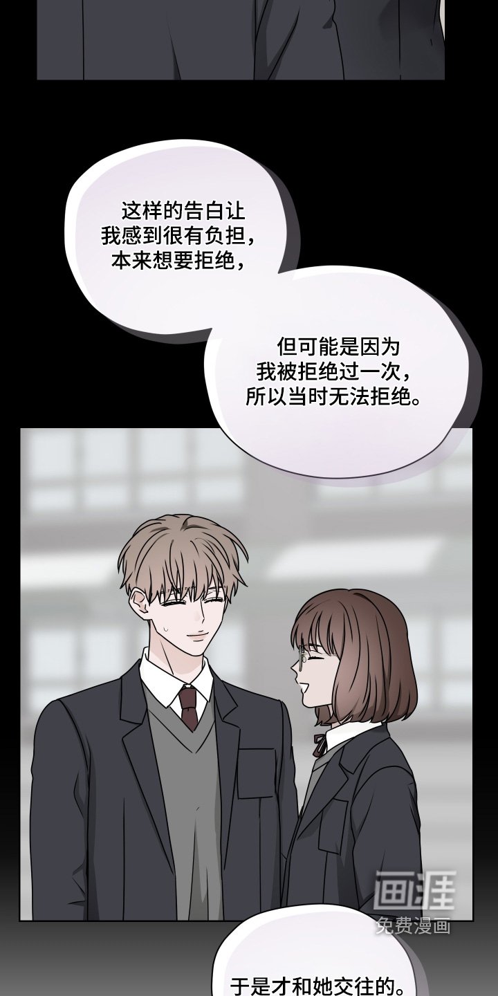 第34章：希望你考虑