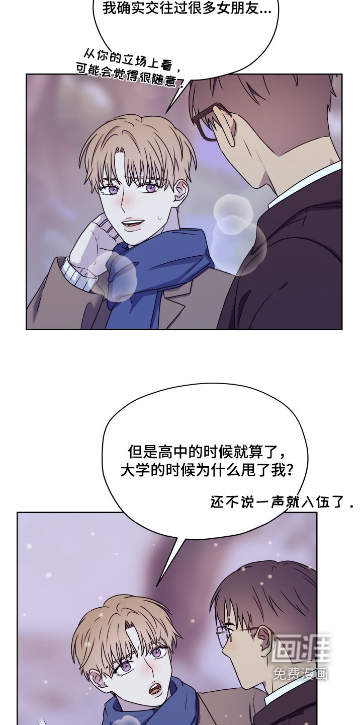 第34章：希望你考虑