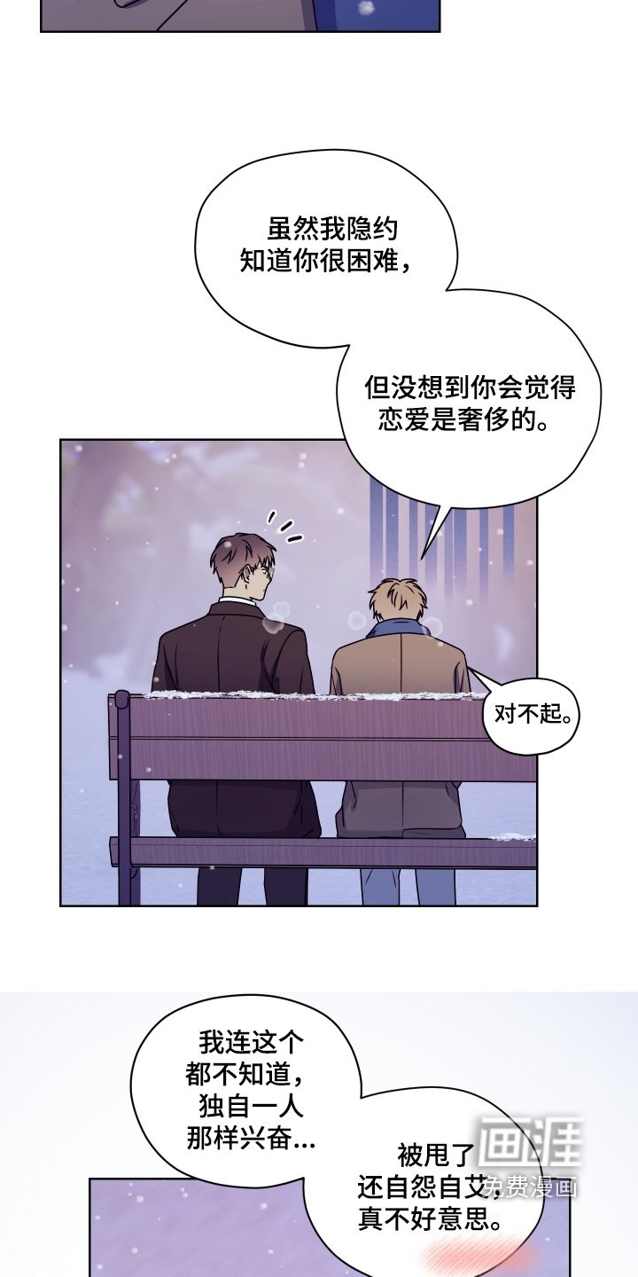 第34章：希望你考虑