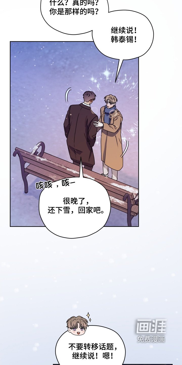第34章：希望你考虑