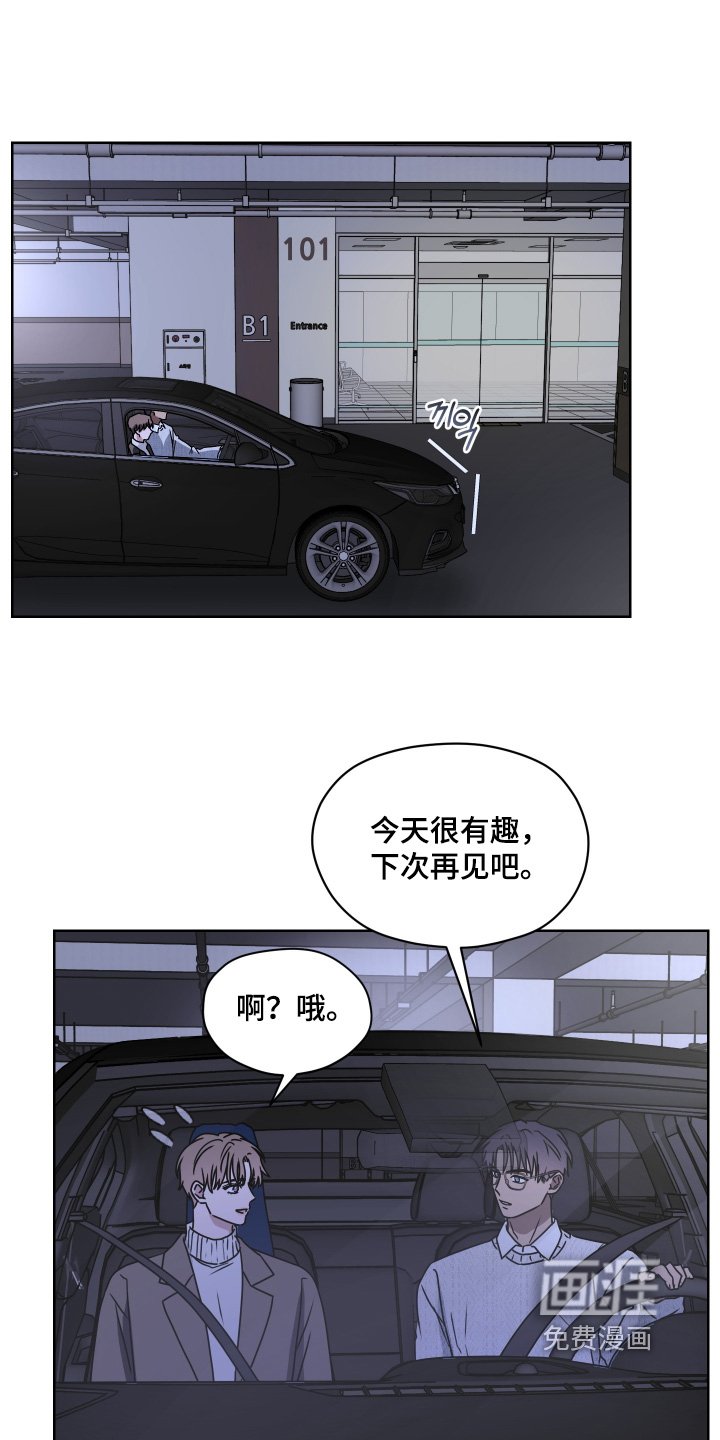 第34章：希望你考虑