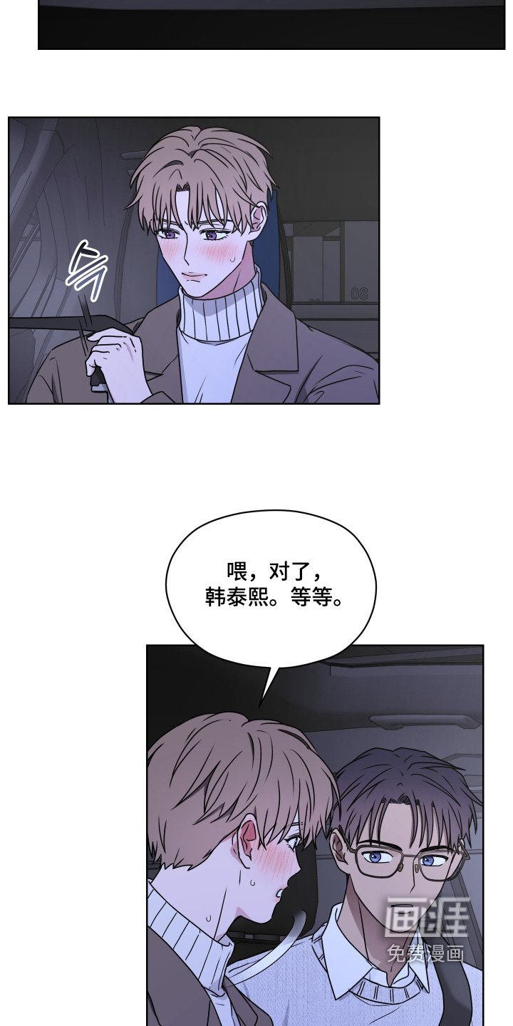 第34章：希望你考虑