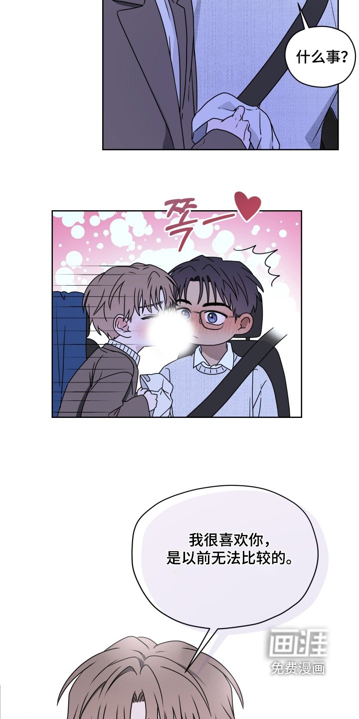 第34章：希望你考虑