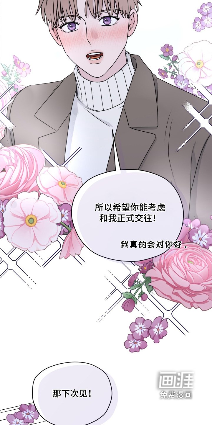 第34章：希望你考虑