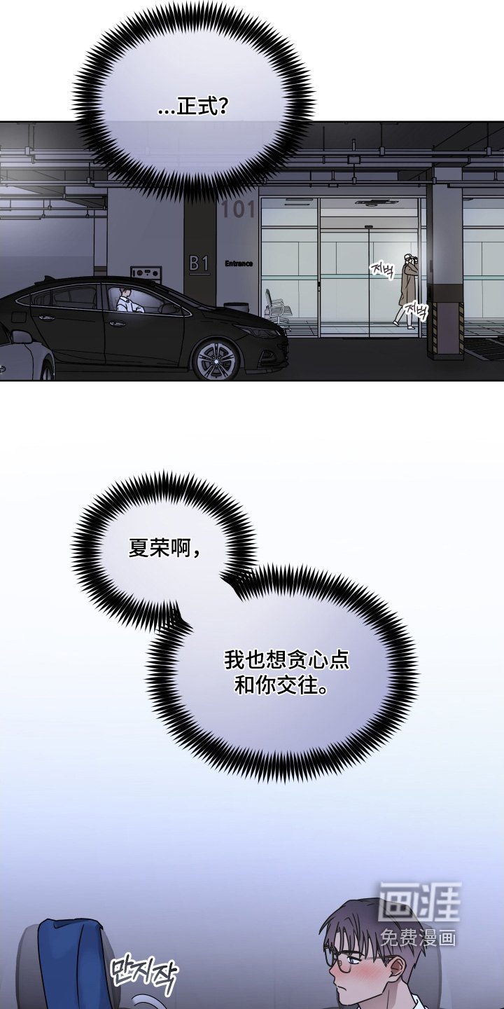 第34章：希望你考虑