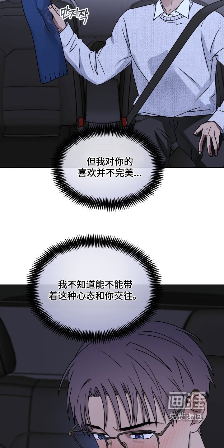 第34章：希望你考虑
