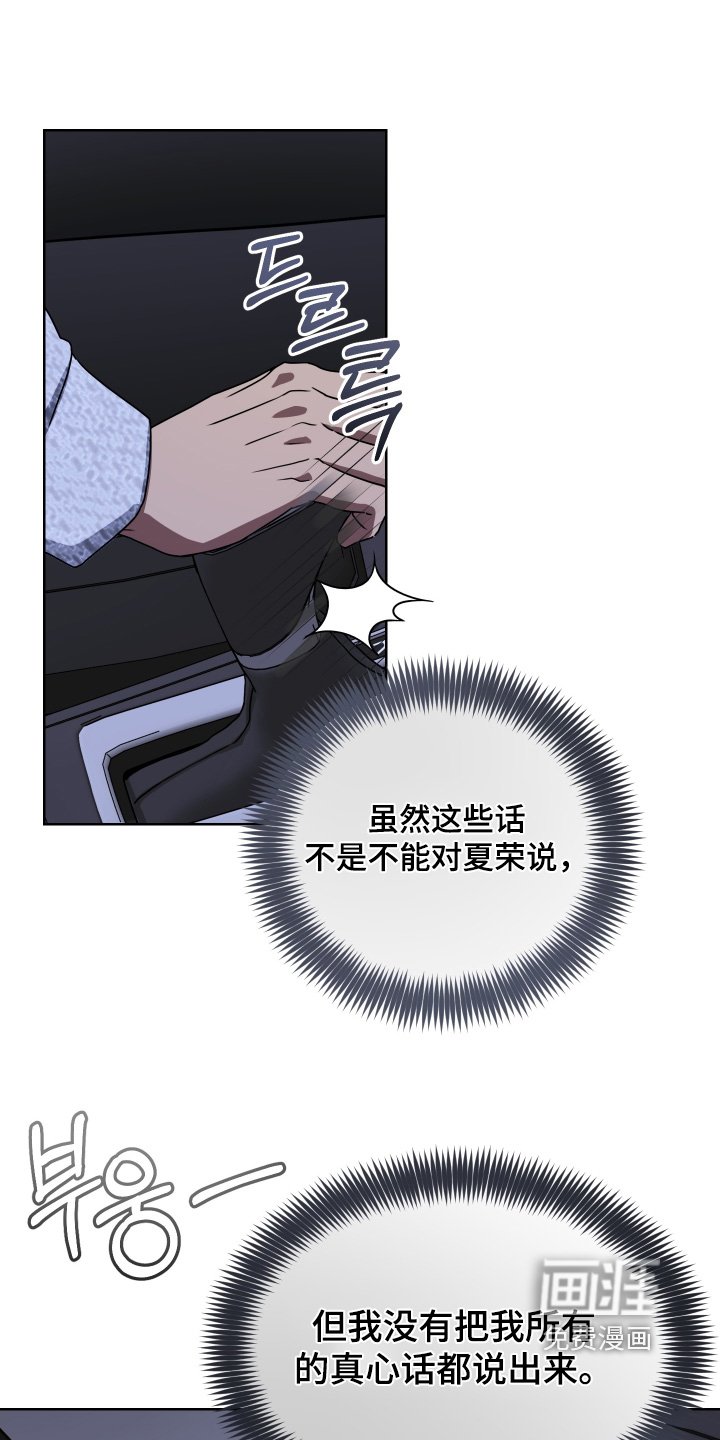 第35章：是什么事