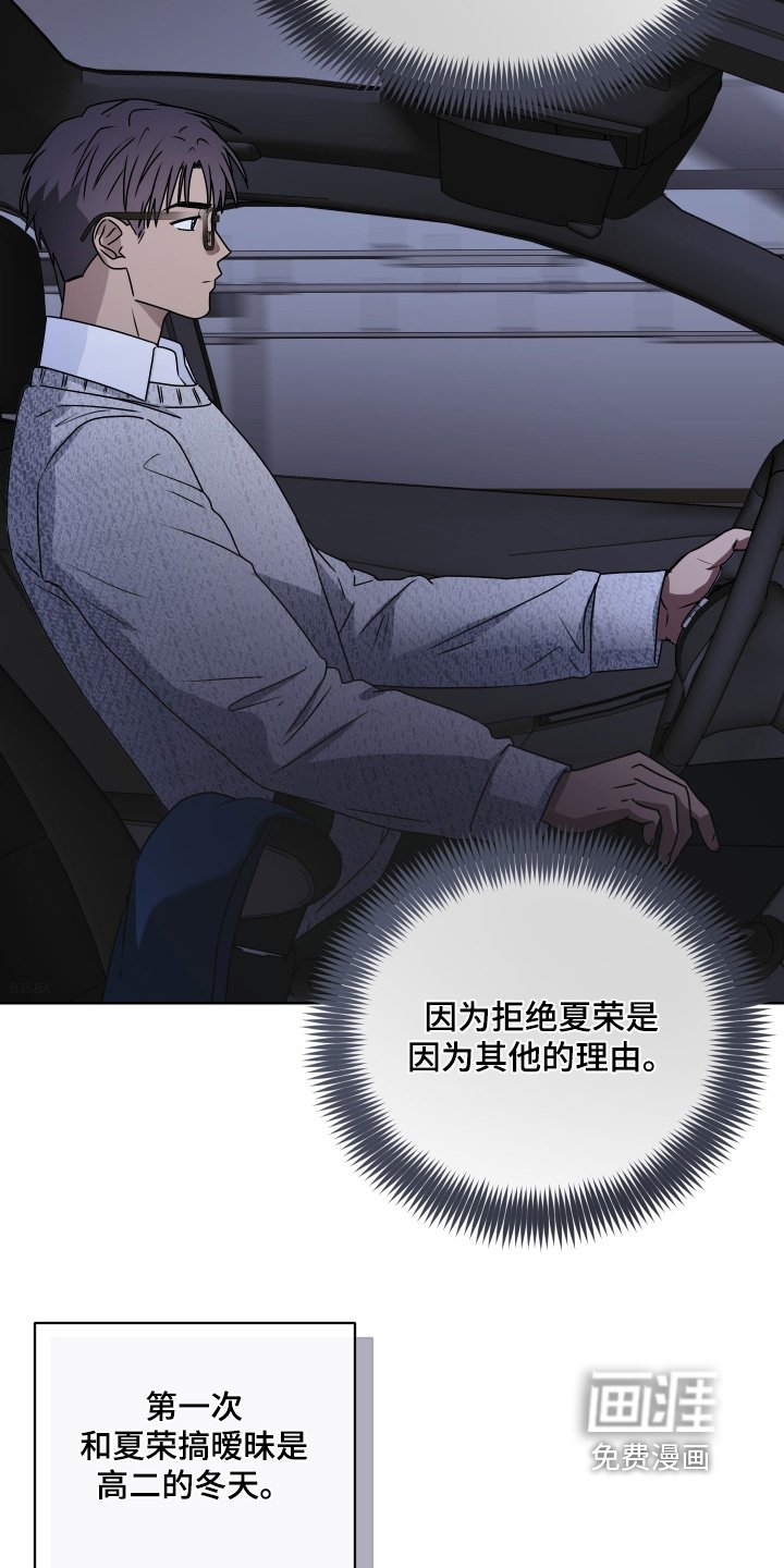第35章：是什么事