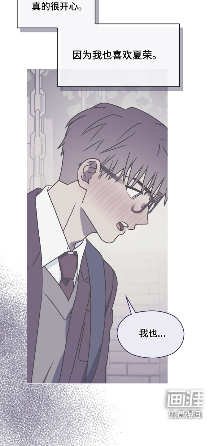 第35章：是什么事
