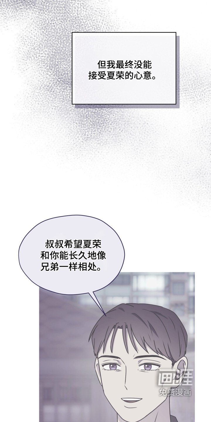 第35章：是什么事
