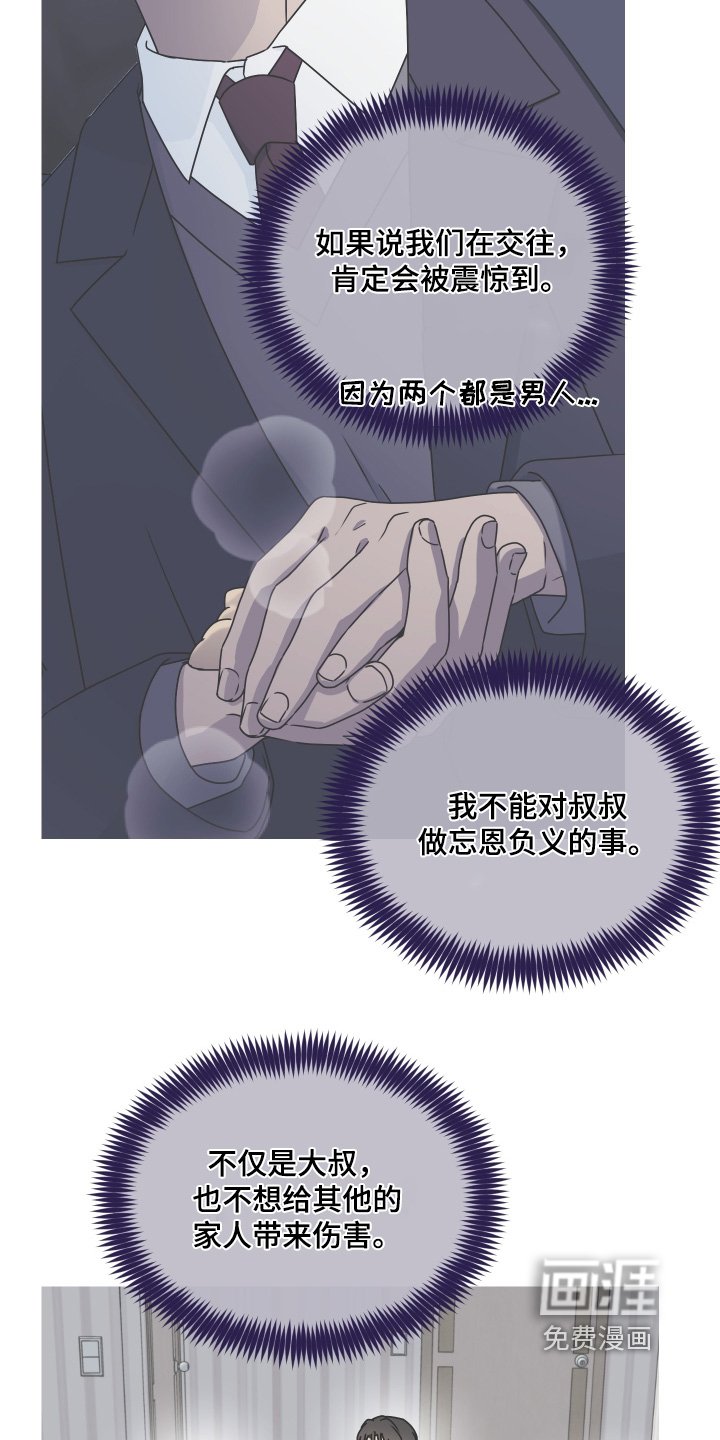 第35章：是什么事