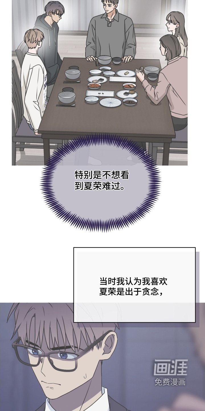 第35章：是什么事