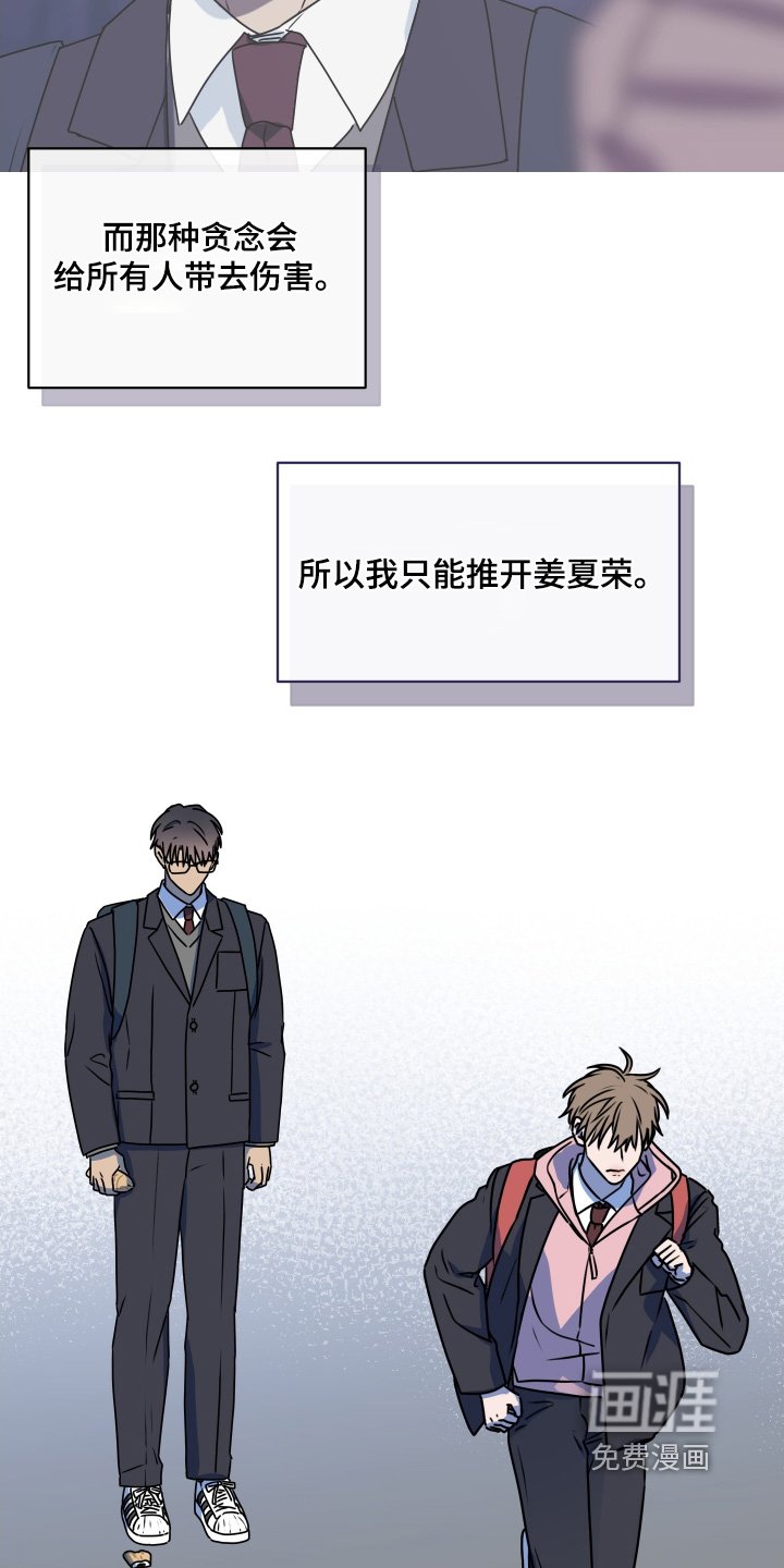 第35章：是什么事